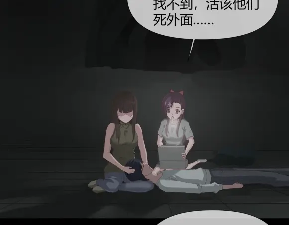 《避情蛊》10忆 第5页