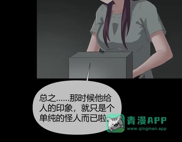 《避情蛊》10忆 第16页