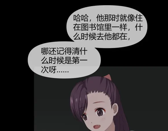 《避情蛊》10忆 第15页