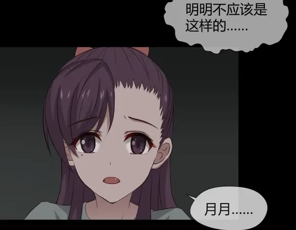 《避情蛊》10忆 第27页