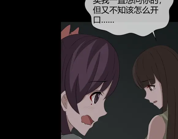 《避情蛊》10忆 第34页