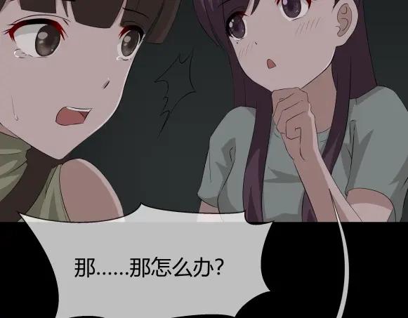 《避情蛊》10忆 第37页