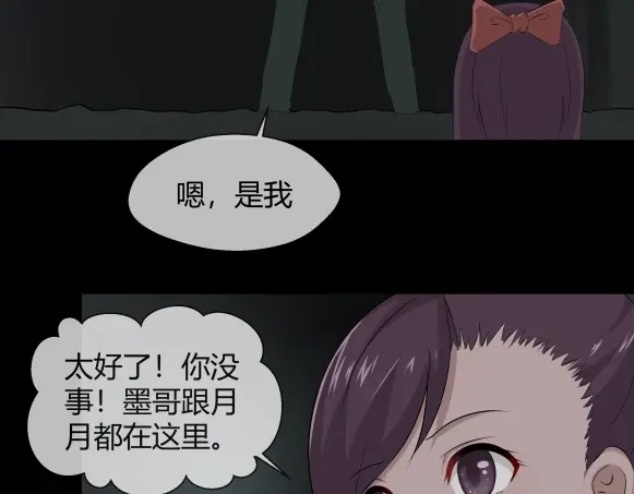 《避情蛊》10忆 第78页