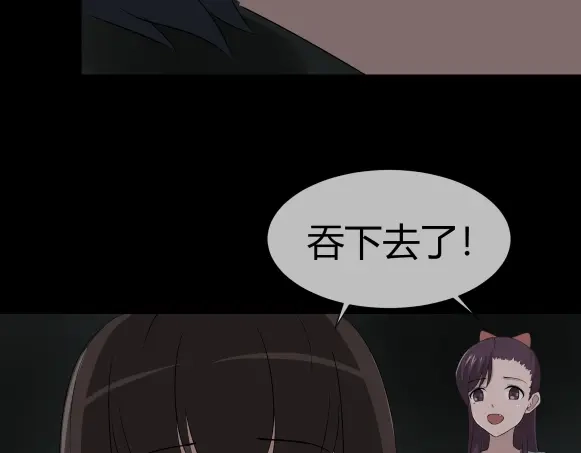 《避情蛊》10忆 第63页