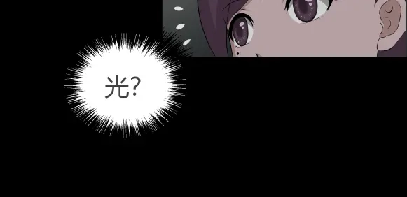 《避情蛊》10忆 第75页