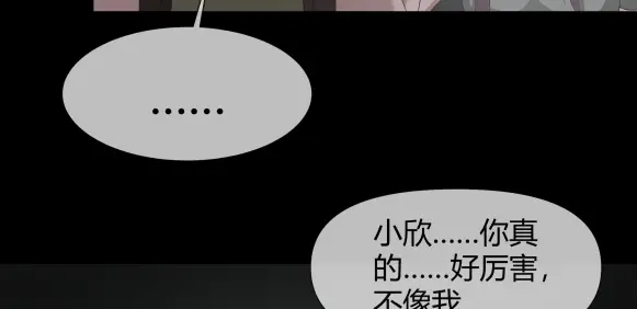 《避情蛊》10忆 第7页