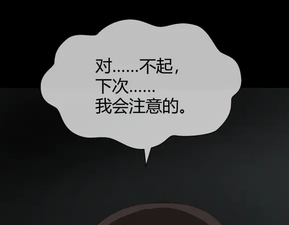 《避情蛊》10忆 第69页