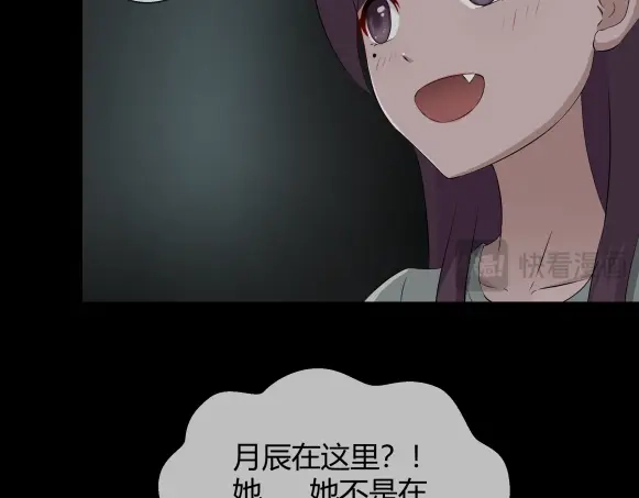《避情蛊》10忆 第79页