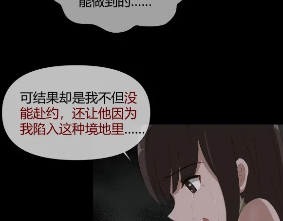 《避情蛊》10忆 第25页