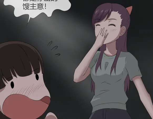 《避情蛊》10忆 第73页