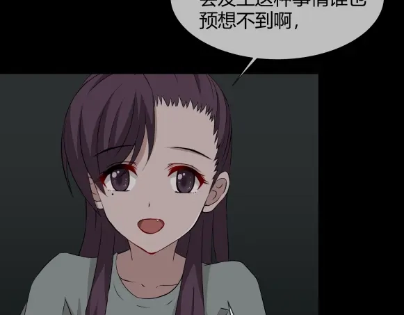 《避情蛊》10忆 第30页