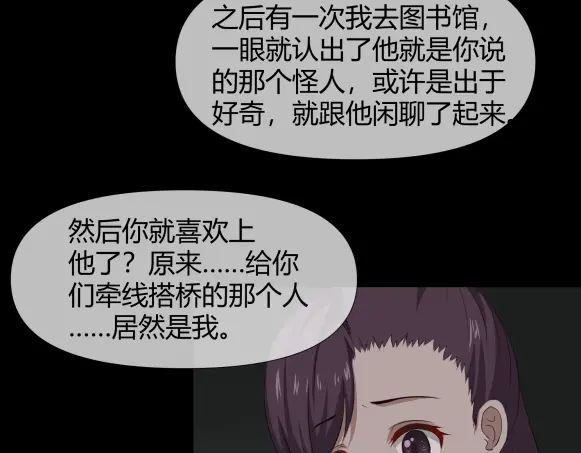《避情蛊》10忆 第19页