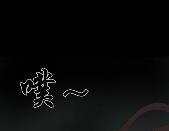 《避情蛊》10忆 第55页