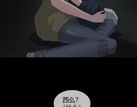 《避情蛊》10忆 第9页