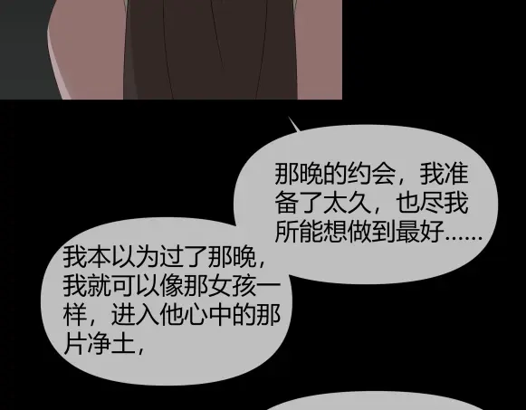 《避情蛊》10忆 第23页