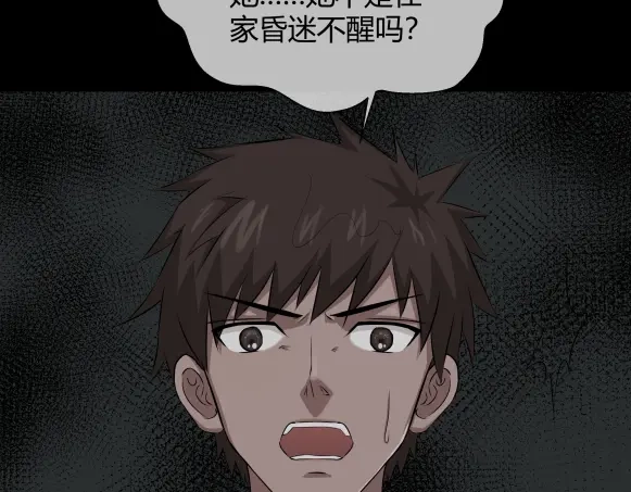 《避情蛊》10忆 第80页