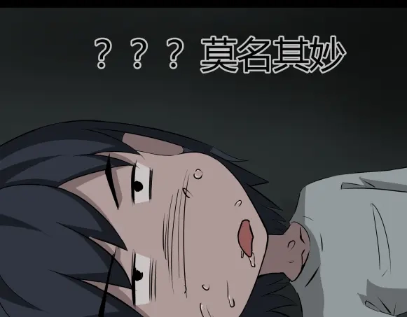 《避情蛊》10忆 第60页