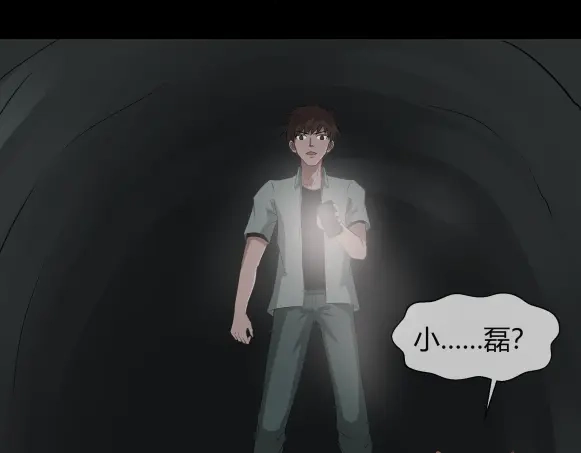 《避情蛊》10忆 第77页