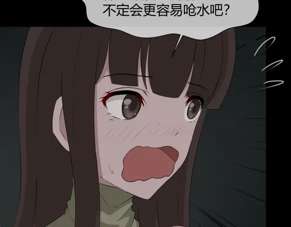 《避情蛊》10忆 第39页