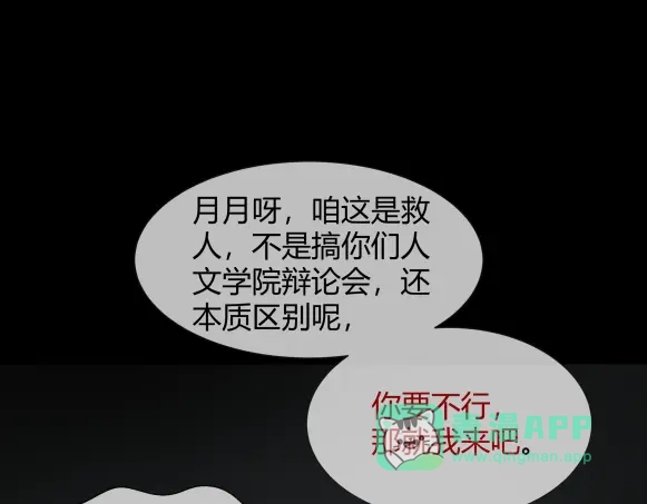 《避情蛊》10忆 第41页