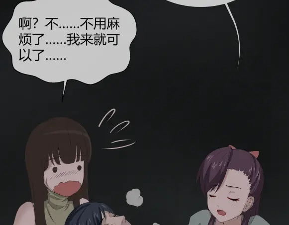 《避情蛊》10忆 第42页