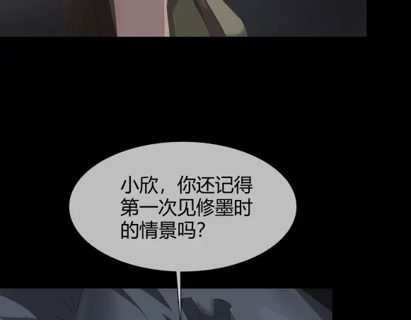 《避情蛊》10忆 第12页