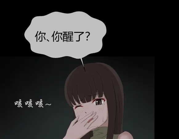 《避情蛊》10忆 第58页