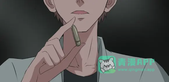 《避情蛊》11析 第21页