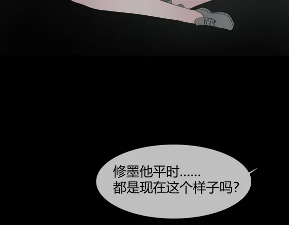 《避情蛊》11析 第68页