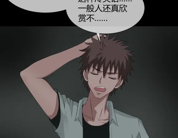 《避情蛊》11析 第114页