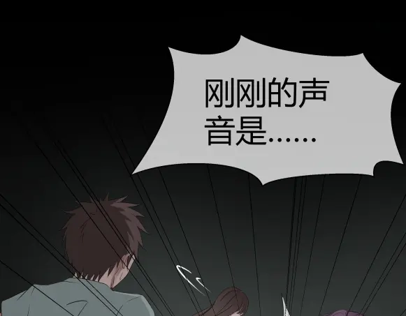 《避情蛊》11析 第118页