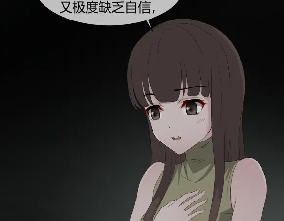 《避情蛊》11析 第72页