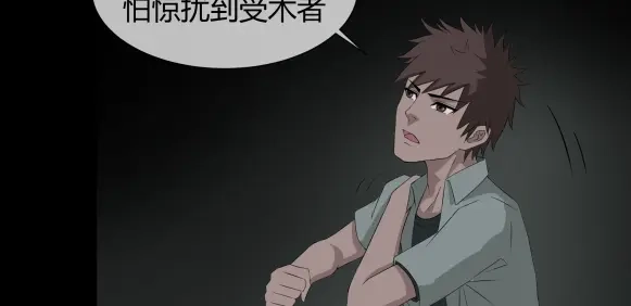 《避情蛊》11析 第63页