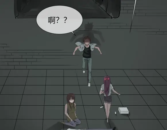 《避情蛊》11析 第2页