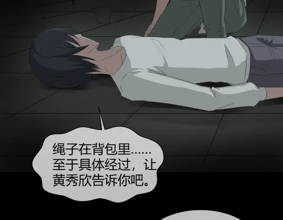 《避情蛊》11析 第5页