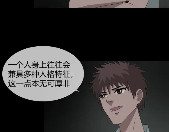 《避情蛊》11析 第89页