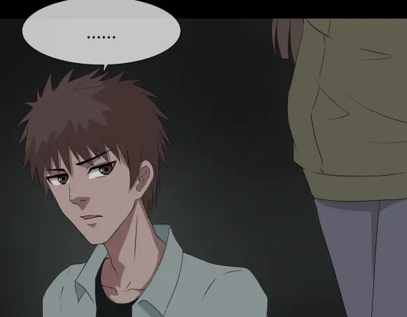 《避情蛊》11析 第79页