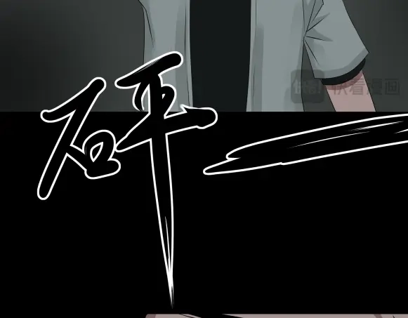 《避情蛊》11析 第115页