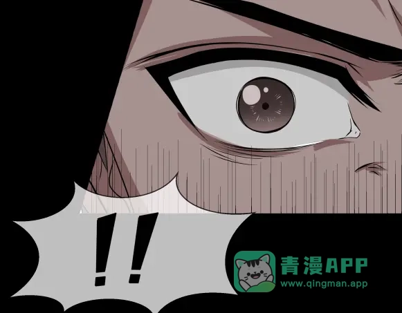 《避情蛊》11析 第116页
