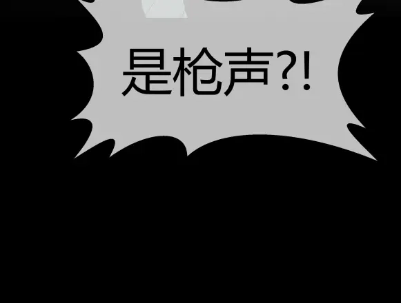《避情蛊》11析 第120页