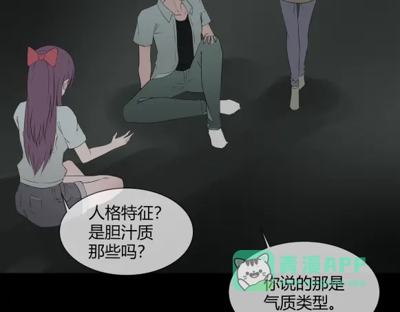 《避情蛊》11析 第86页