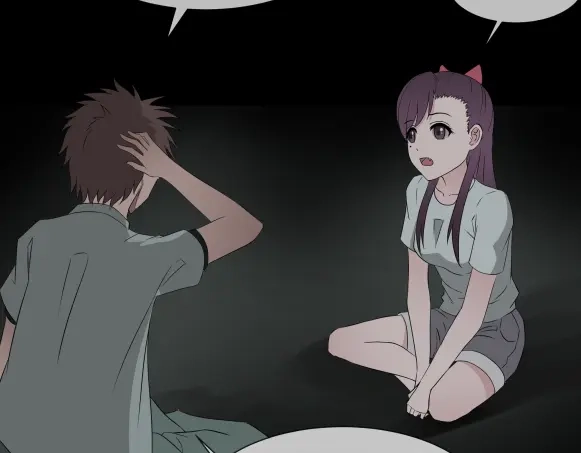 《避情蛊》11析 第108页