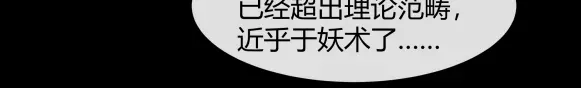 《避情蛊》11析 第28页