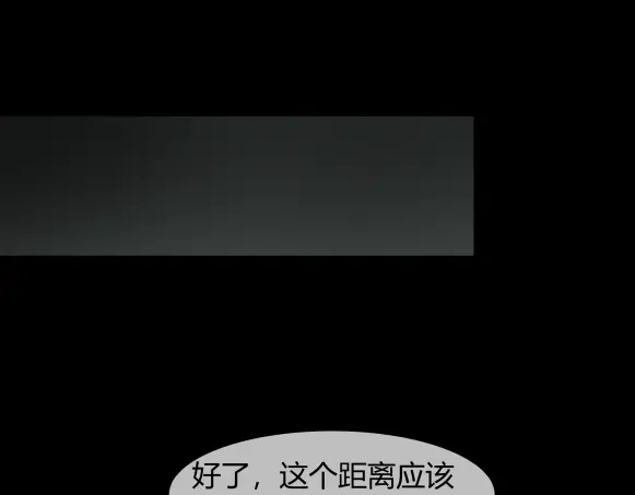《避情蛊》11析 第60页