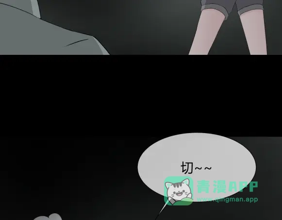 《避情蛊》11析 第66页
