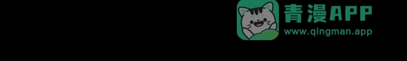 《避情蛊》11析 第56页