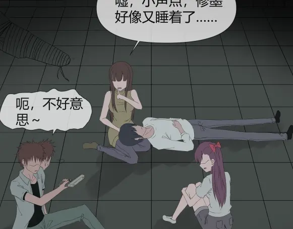 《避情蛊》11析 第10页