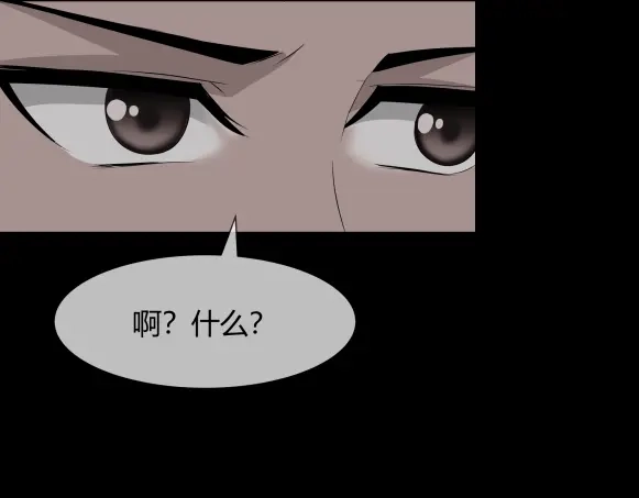 《避情蛊》11析 第69页