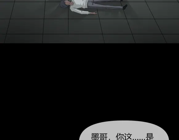 《避情蛊》11析 第3页