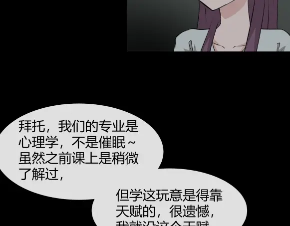 《避情蛊》11析 第25页